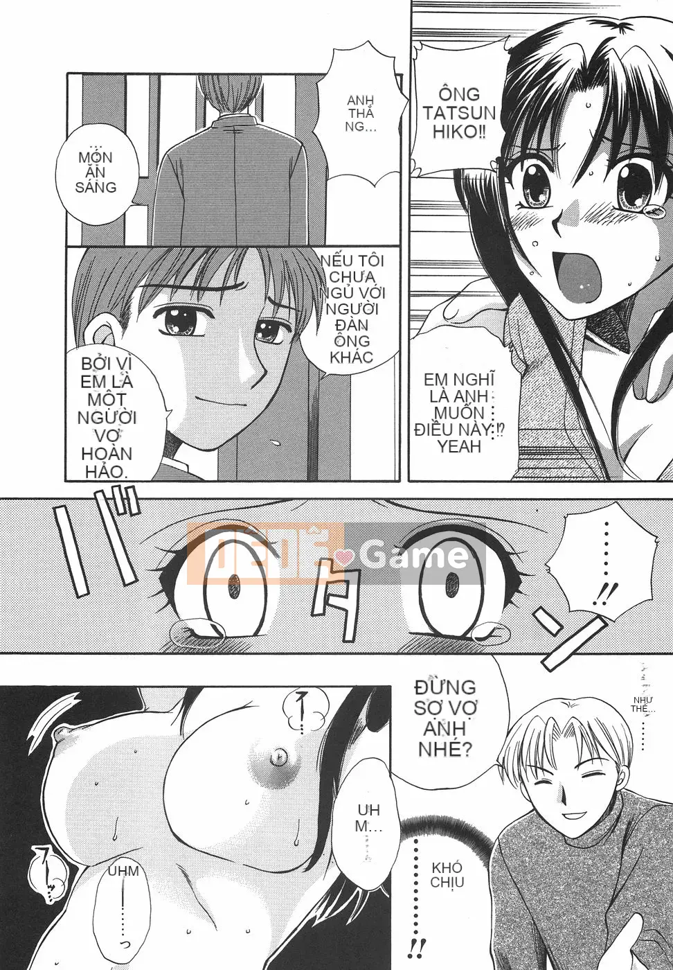 [Megumi Ureshino] Hakoirimusume 2004-11