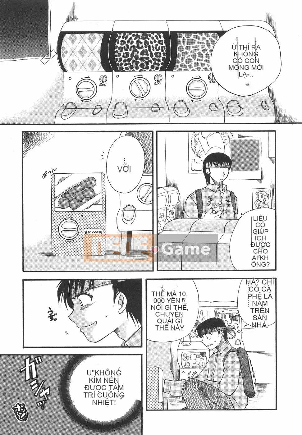 [Megumi Ureshino] Hakoirimusume 2004-11