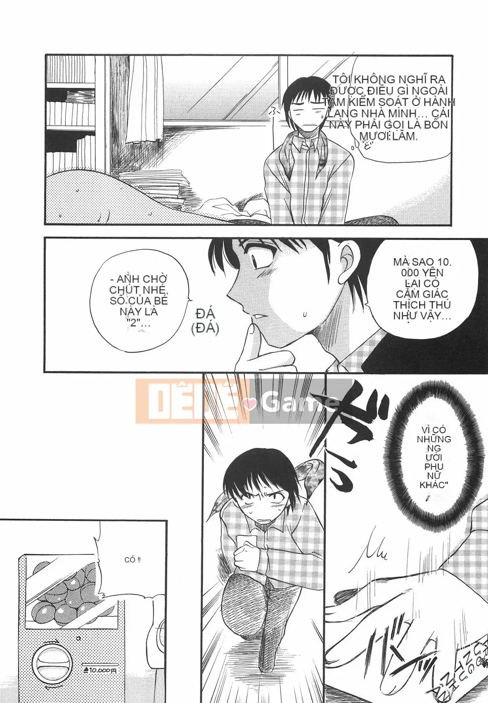 [Megumi Ureshino] Hakoirimusume 2004-11