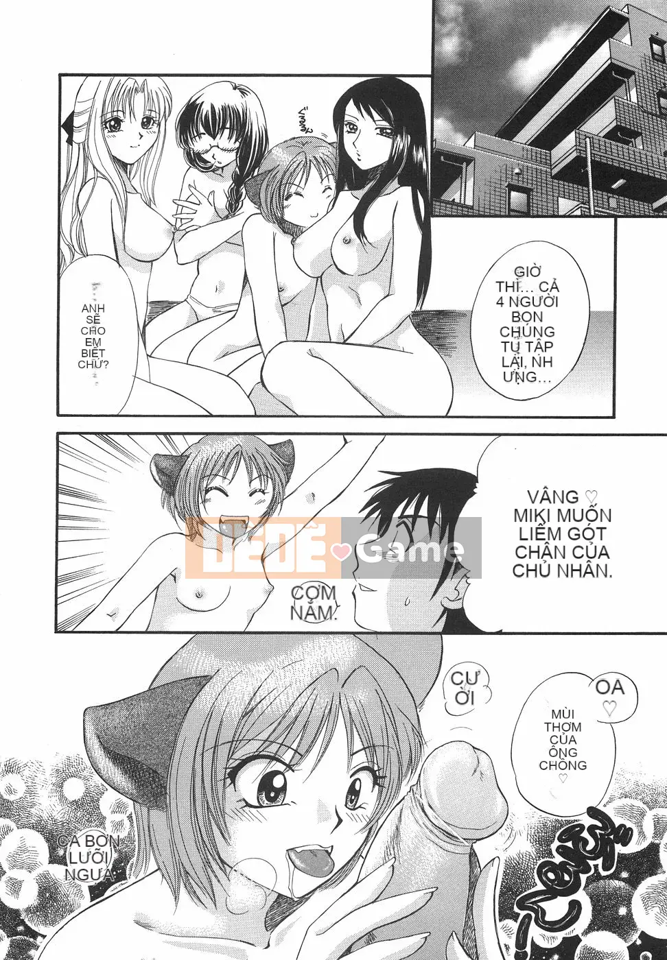 [Megumi Ureshino] Hakoirimusume 2004-11