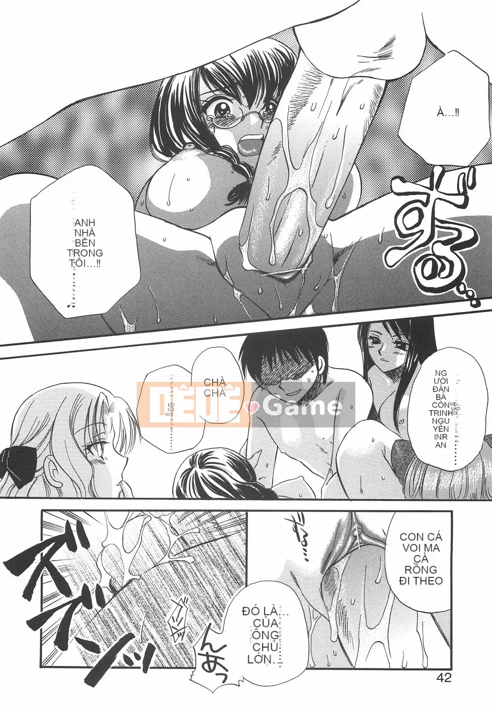 [Megumi Ureshino] Hakoirimusume 2004-11