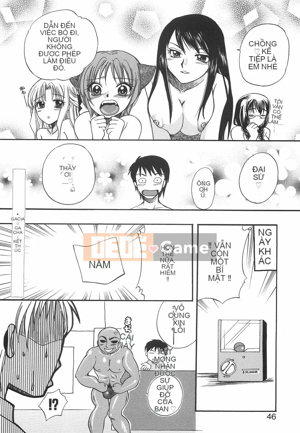 [Megumi Ureshino] Hakoirimusume 2004-11