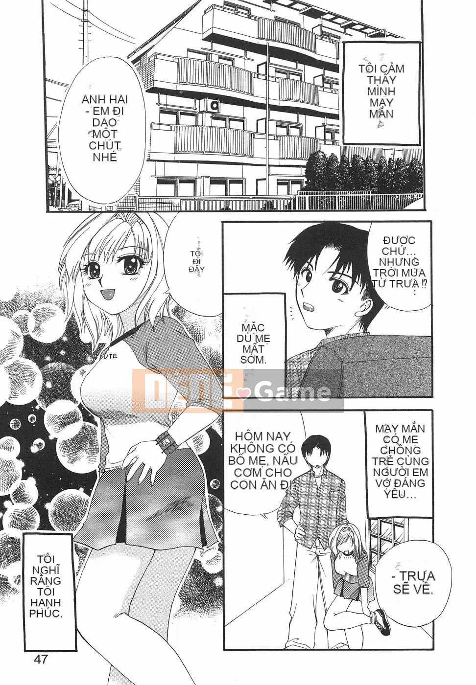 [Megumi Ureshino] Hakoirimusume 2004-11