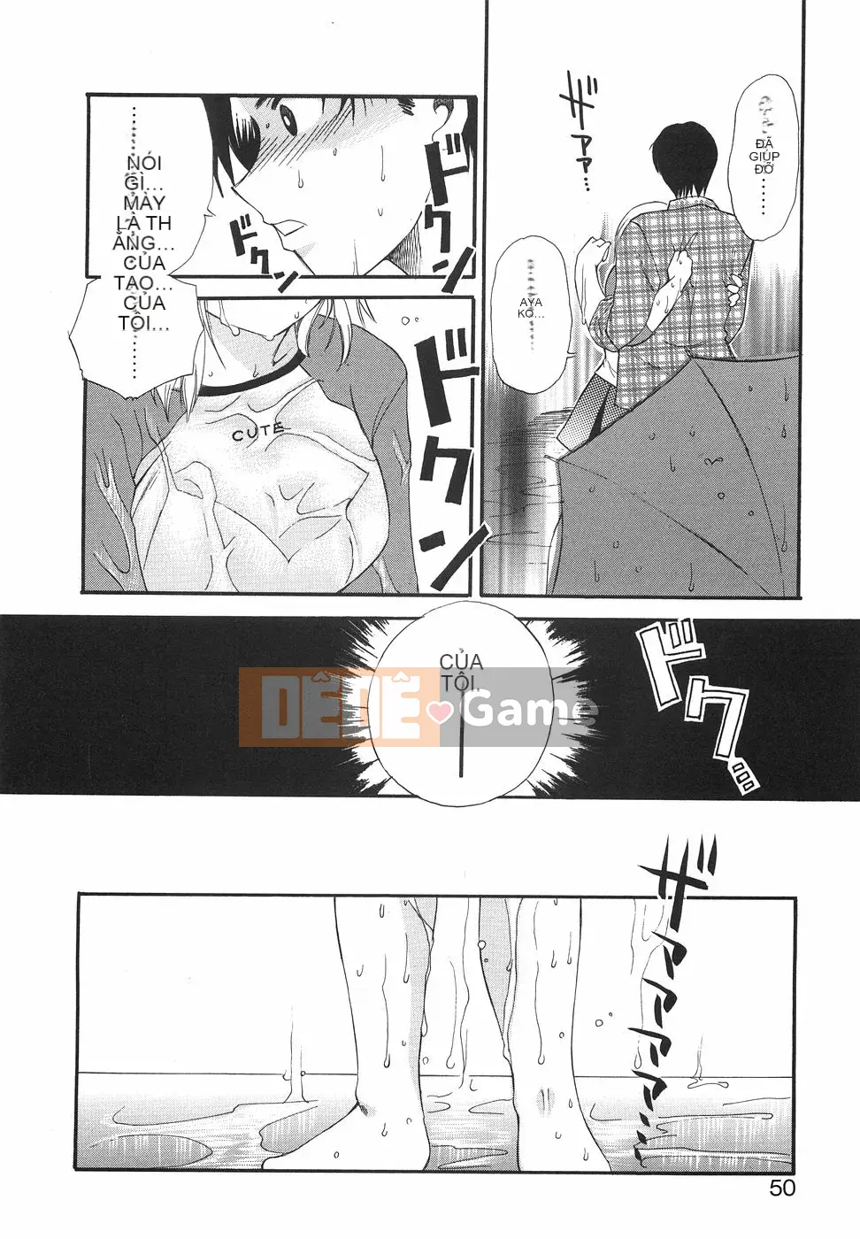 [Megumi Ureshino] Hakoirimusume 2004-11