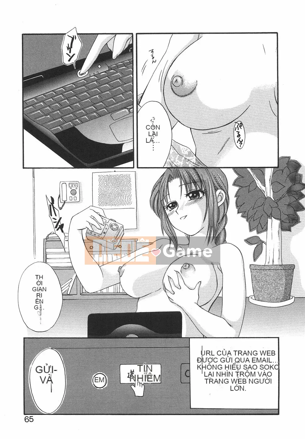 [Megumi Ureshino] Hakoirimusume 2004-11