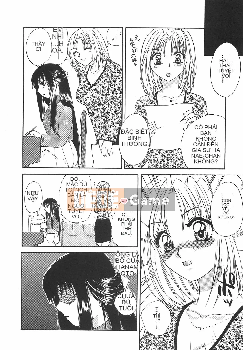 [Megumi Ureshino] Hakoirimusume 2004-11