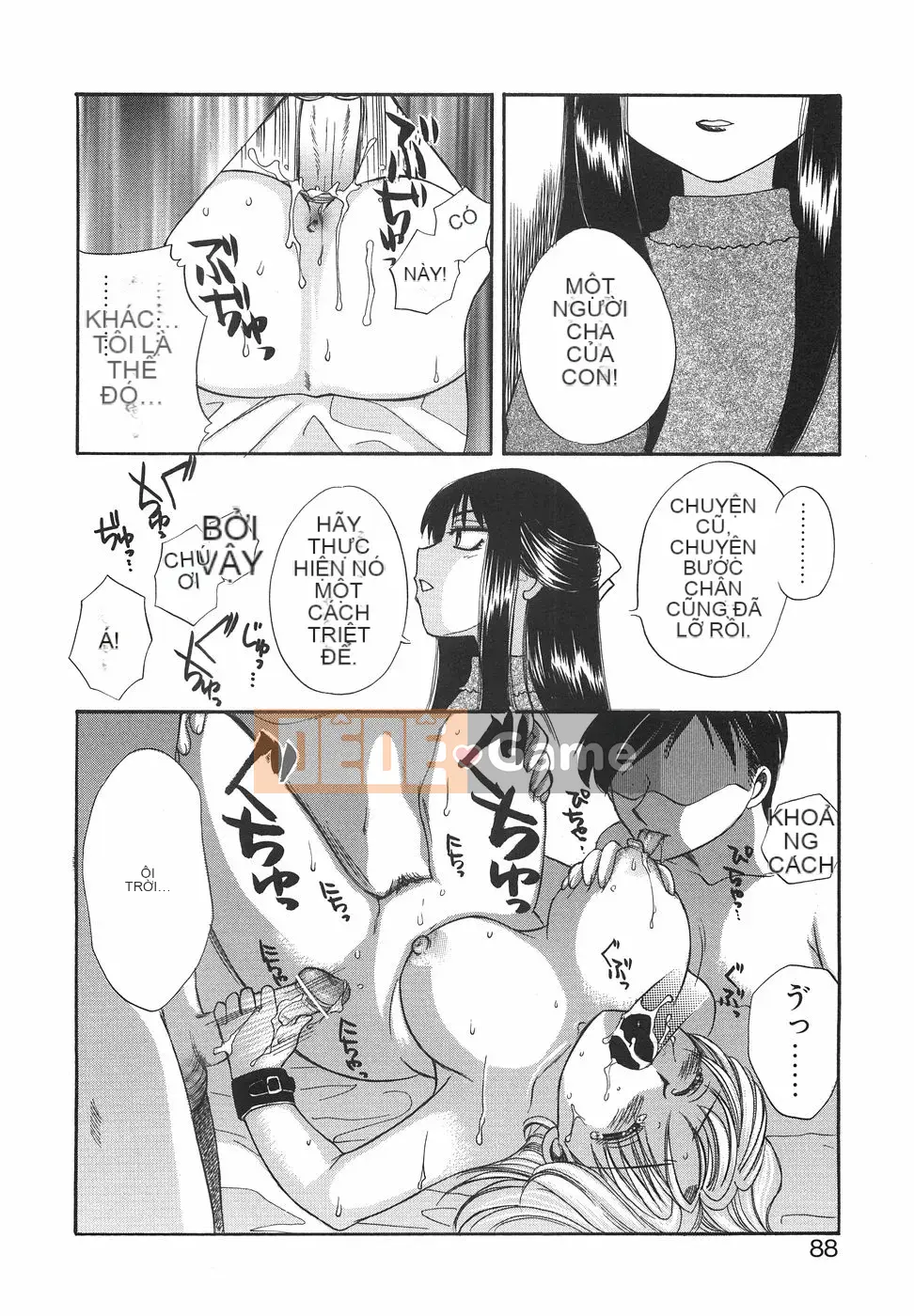 [Megumi Ureshino] Hakoirimusume 2004-11