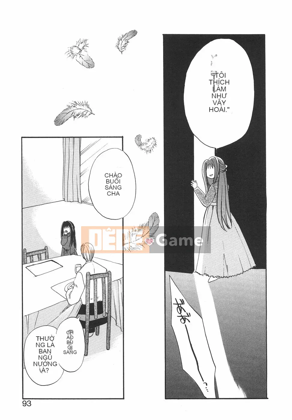 [Megumi Ureshino] Hakoirimusume 2004-11