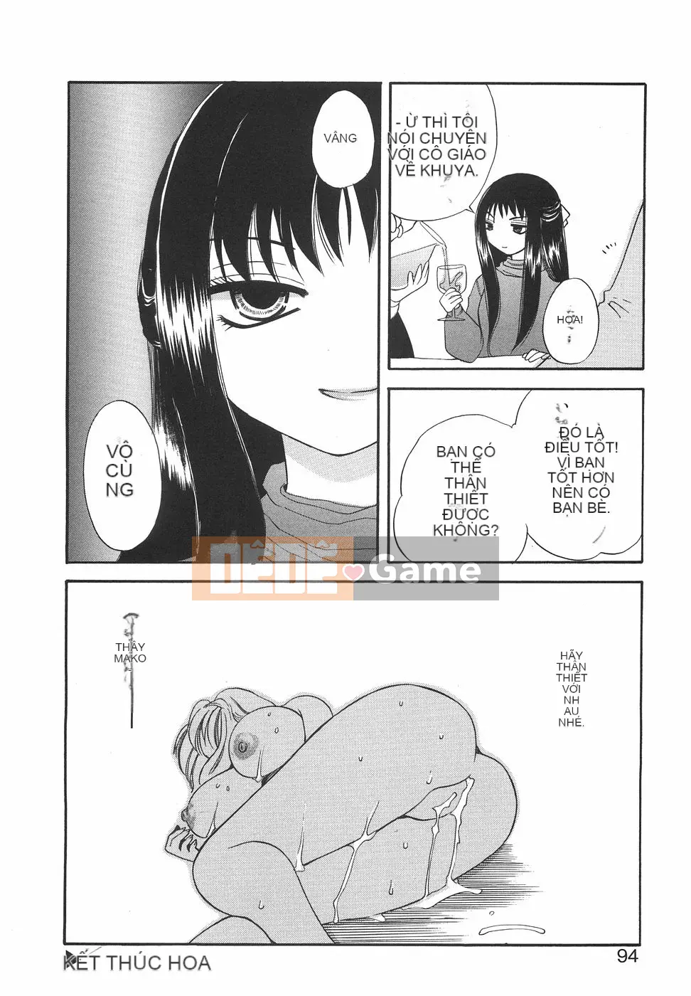 [Megumi Ureshino] Hakoirimusume 2004-11