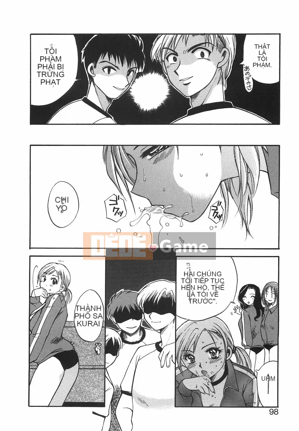 [Megumi Ureshino] Hakoirimusume 2004-11