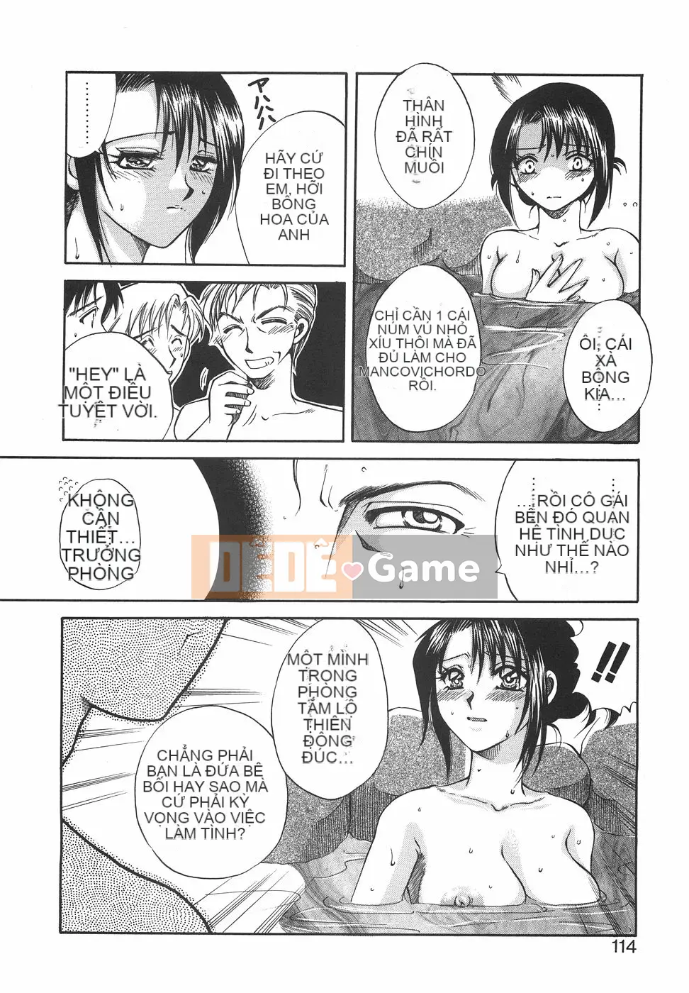 [Megumi Ureshino] Hakoirimusume 2004-11