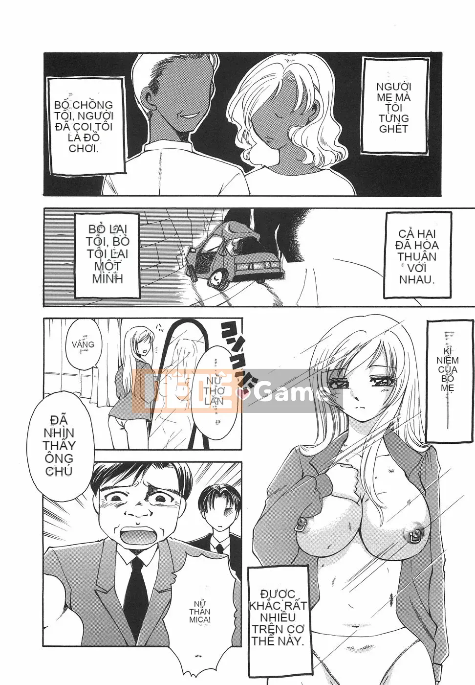 [Megumi Ureshino] Hakoirimusume 2004-11