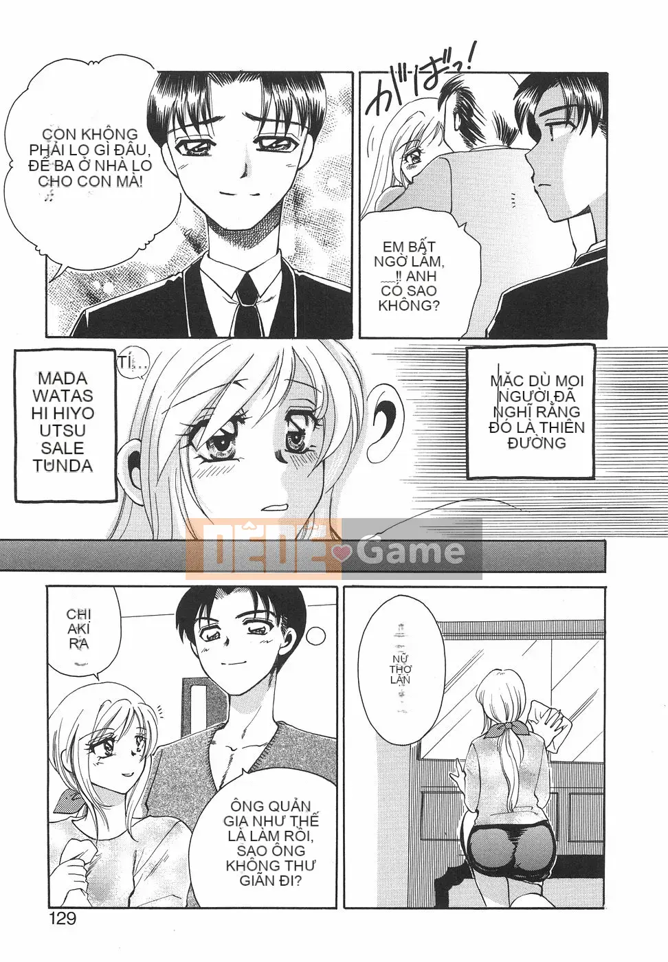 [Megumi Ureshino] Hakoirimusume 2004-11