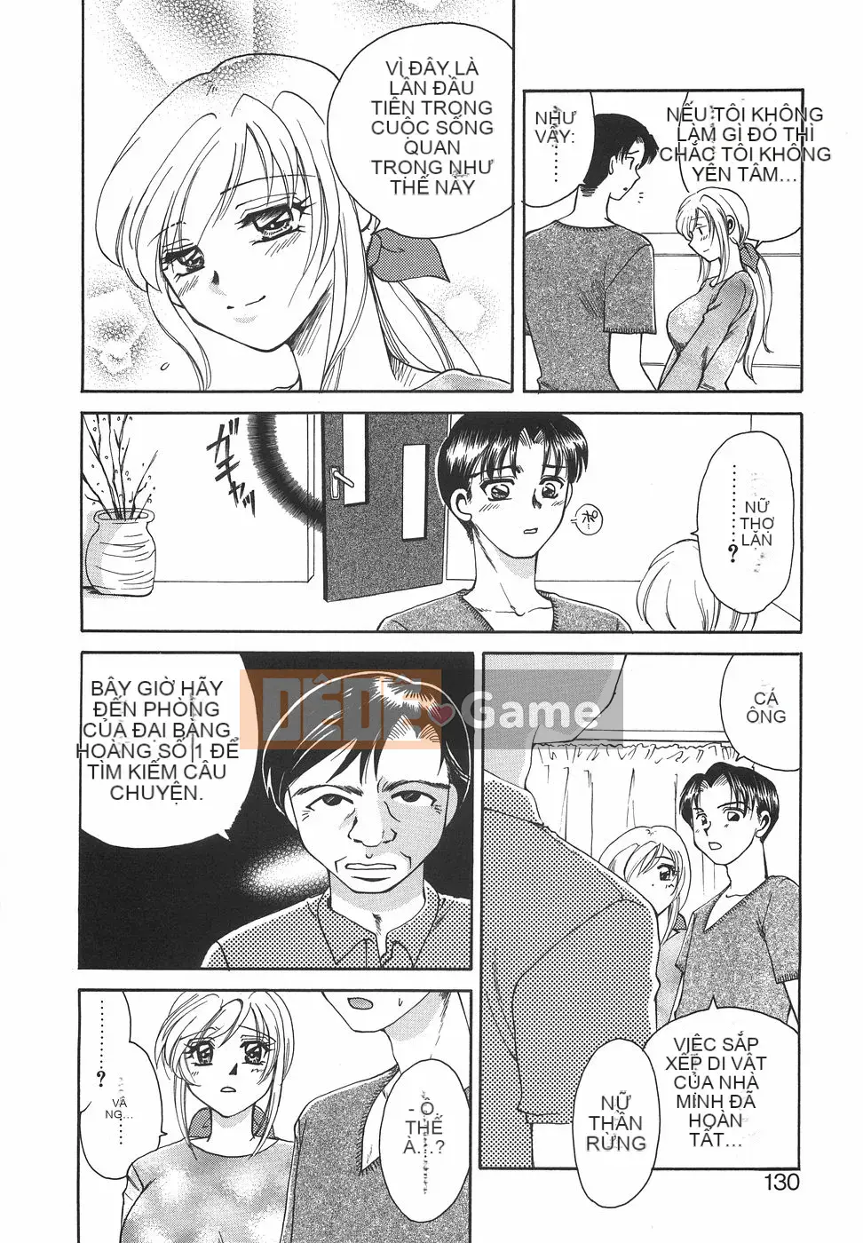 [Megumi Ureshino] Hakoirimusume 2004-11