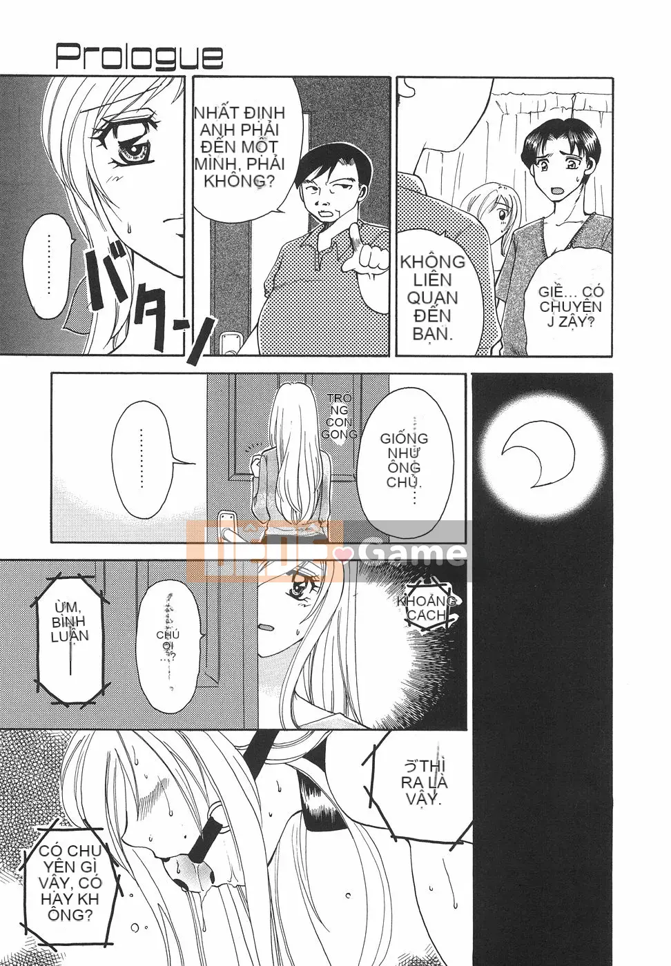 [Megumi Ureshino] Hakoirimusume 2004-11