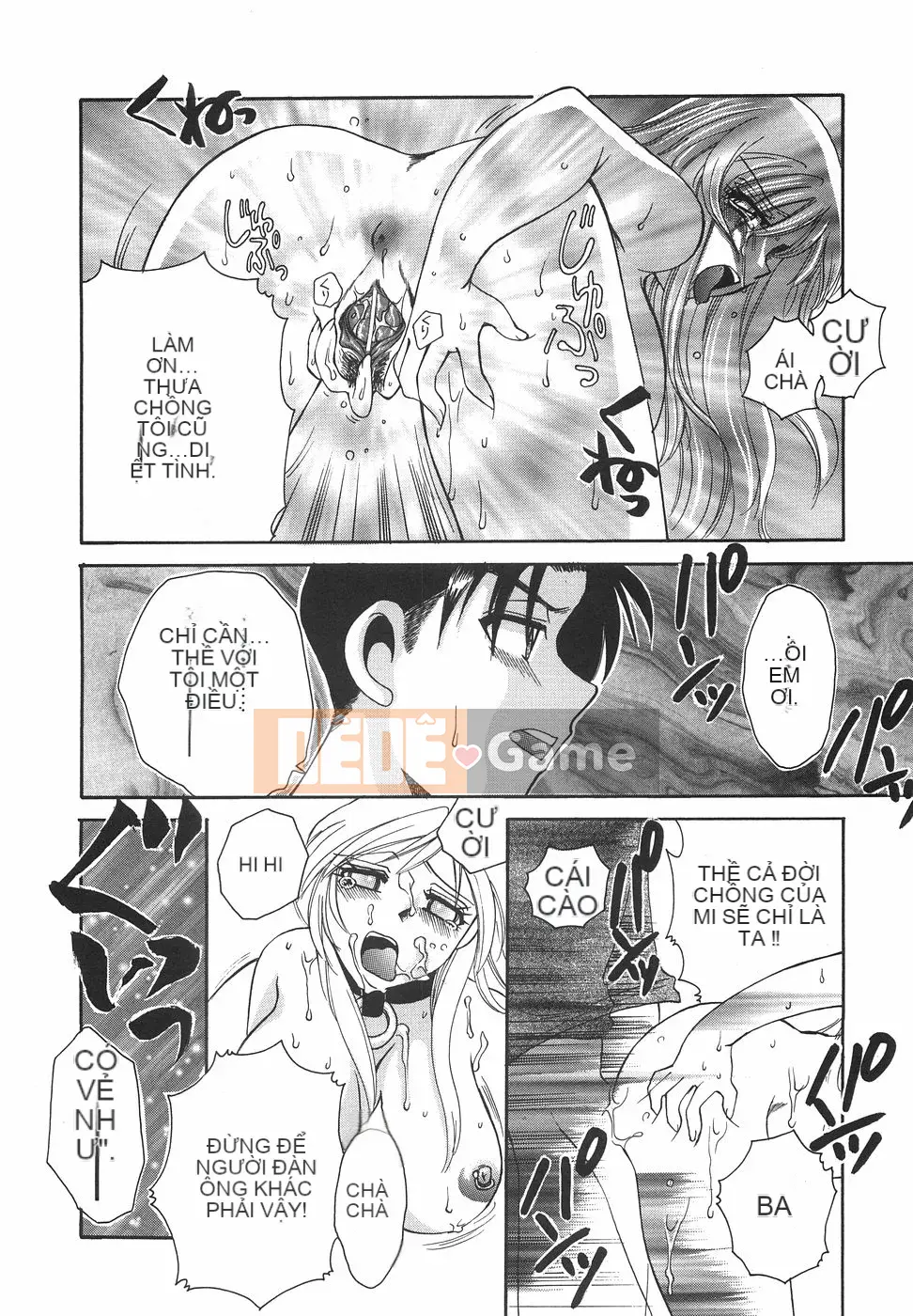 [Megumi Ureshino] Hakoirimusume 2004-11