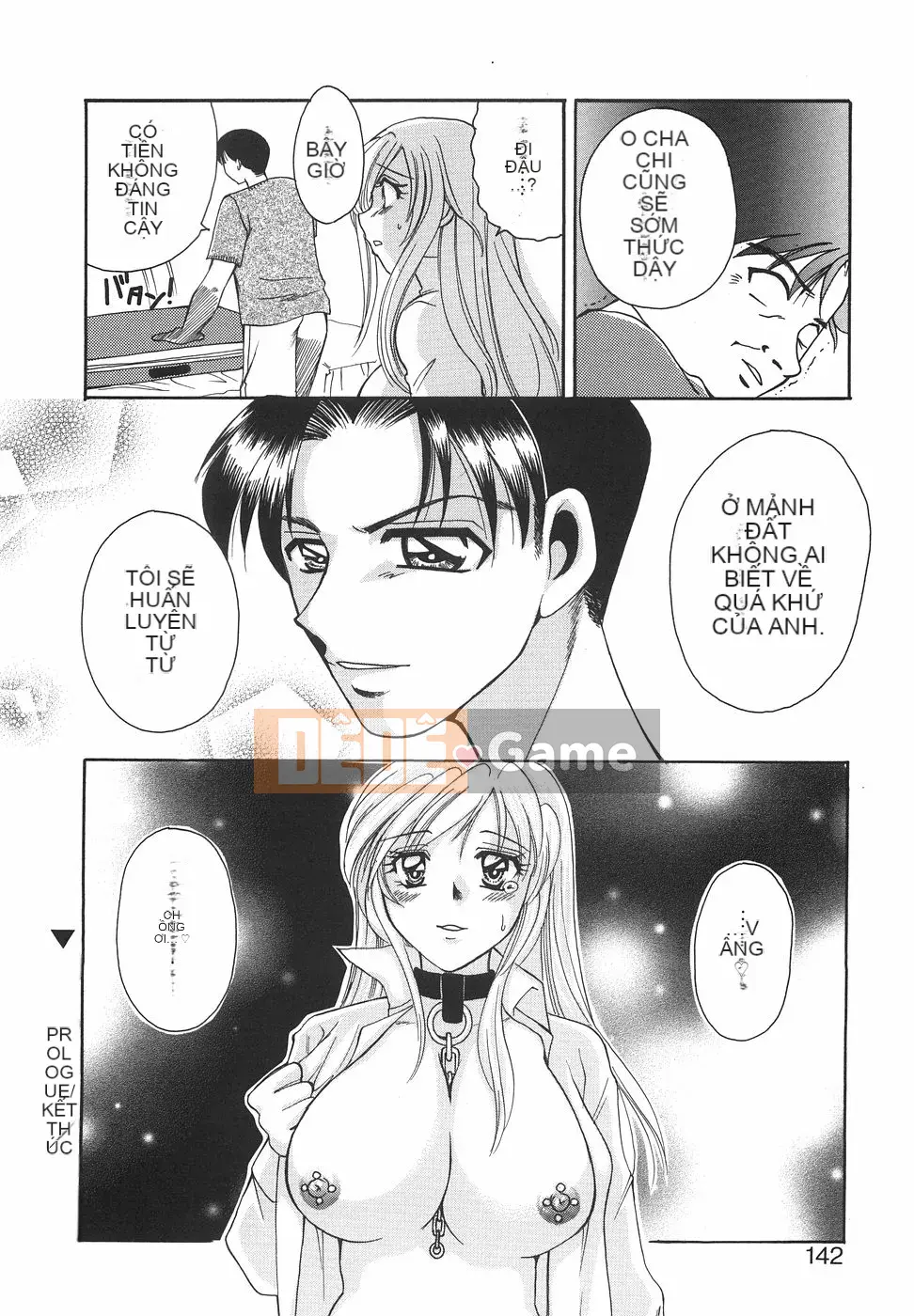 [Megumi Ureshino] Hakoirimusume 2004-11