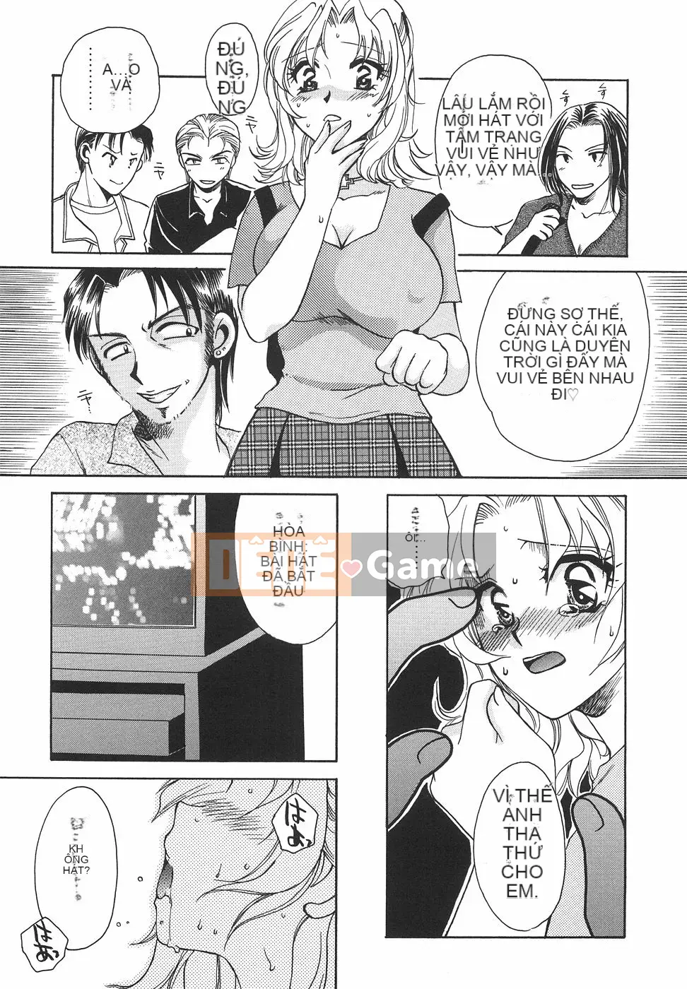 [Megumi Ureshino] Hakoirimusume 2004-11