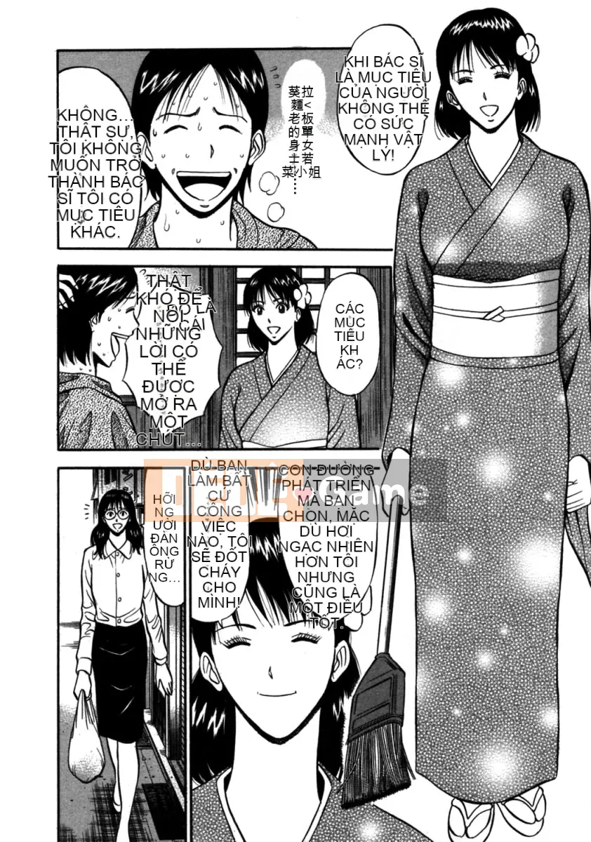 [Nagashima Chousuke] Nữ thần Sakuradori 2 [Trung Quốc]