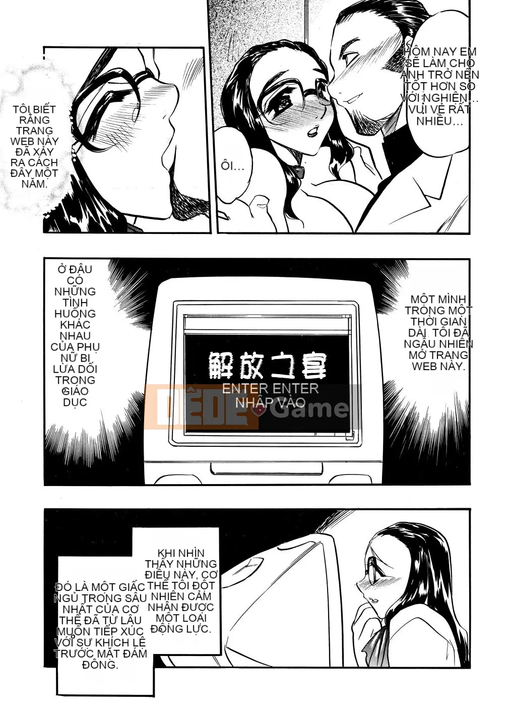 [Aura Seiji] Tiệc giải phóng [tiếng Trung]