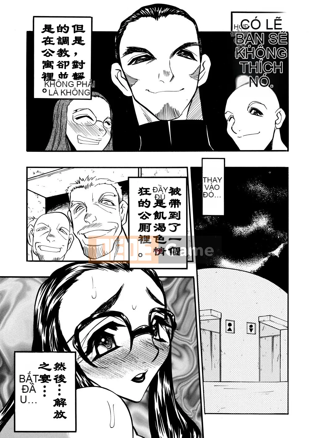 [Aura Seiji] Tiệc giải phóng [tiếng Trung]