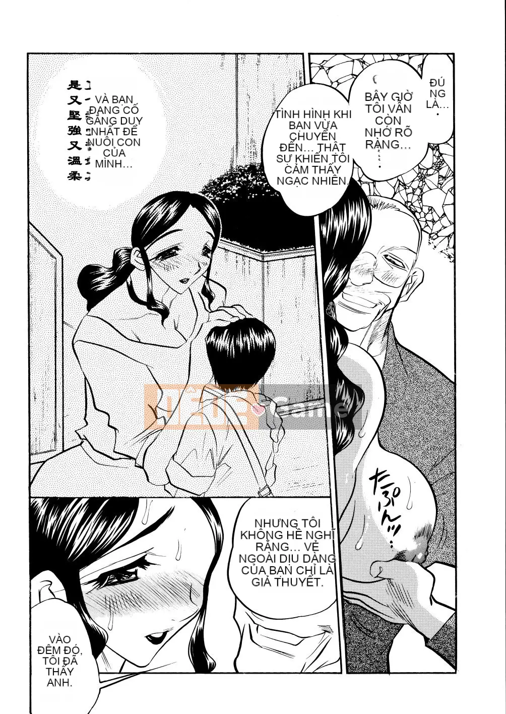 [Aura Seiji] Tiệc giải phóng [tiếng Trung]