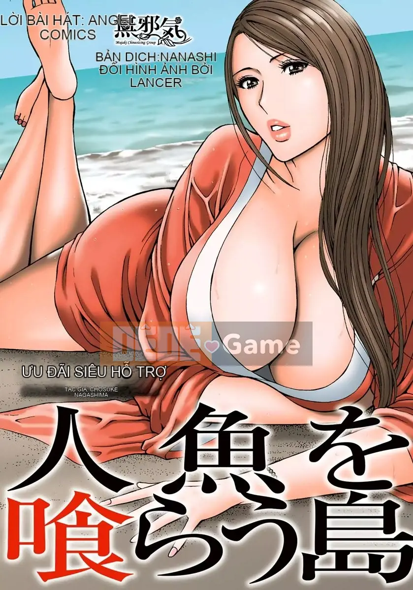 [Nagashima Chousuke] Hòn đảo ăn thịt người cá [Tiếng Trung] [Kỹ thuật số]