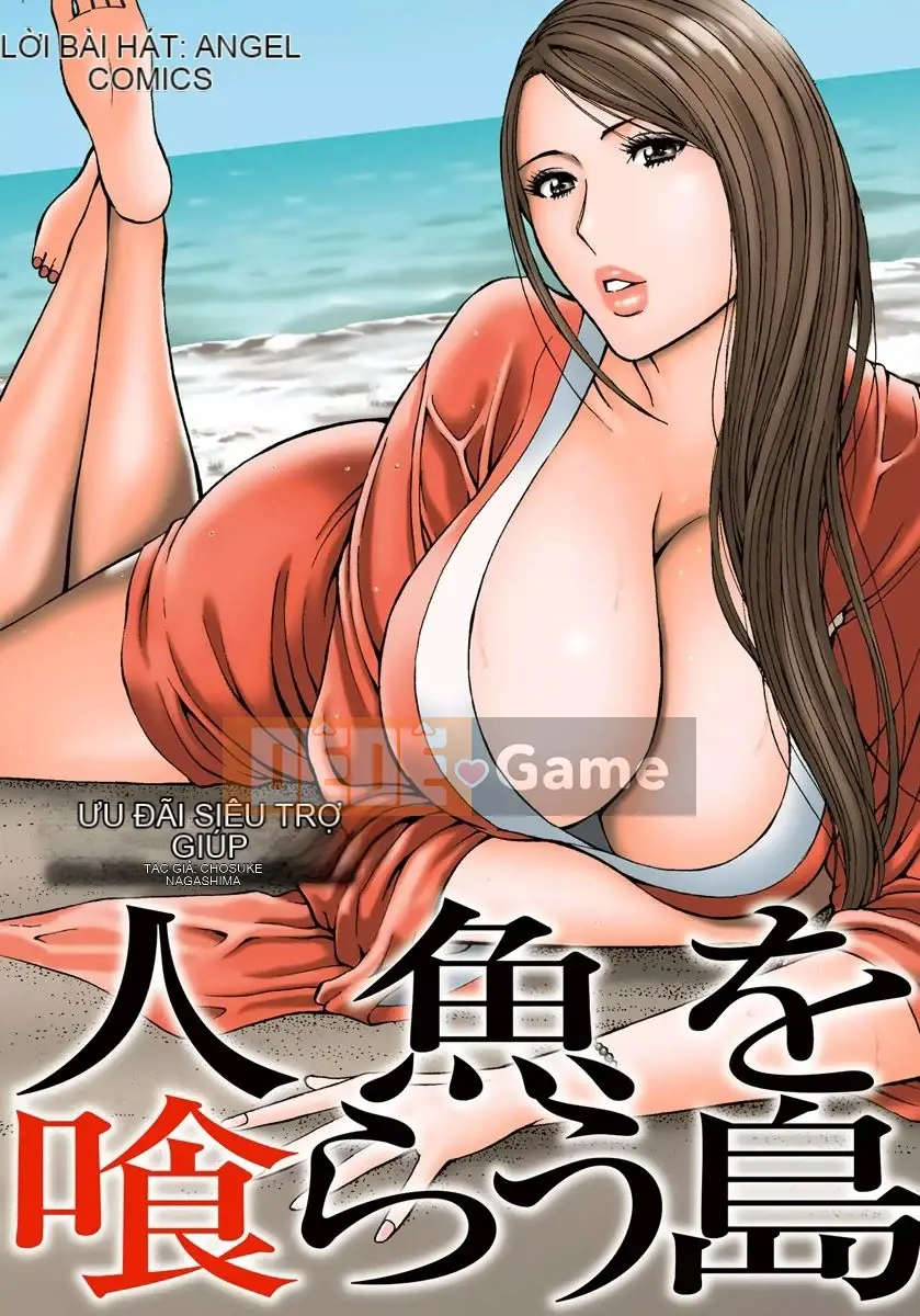 [Nagashima Chousuke] Hòn đảo ăn thịt người cá [Tiếng Trung] [Kỹ thuật số]