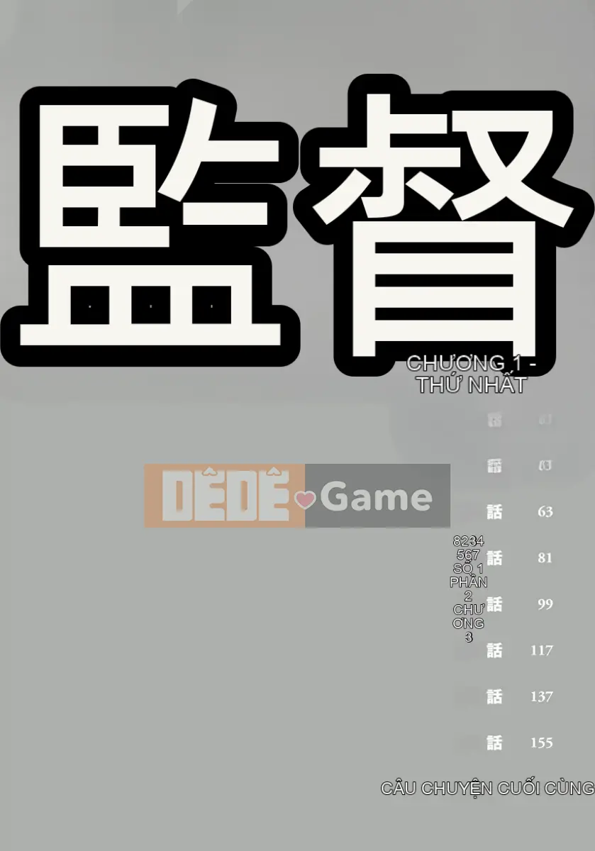 [Nagashima Chousuke] Hòn đảo ăn thịt người cá [Tiếng Trung] [Kỹ thuật số]