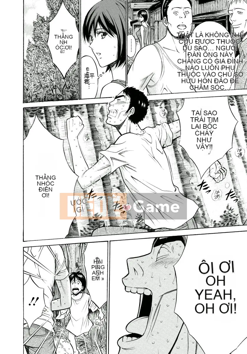 [Nagashima Chousuke] Hòn đảo ăn thịt người cá [Tiếng Trung] [Kỹ thuật số]