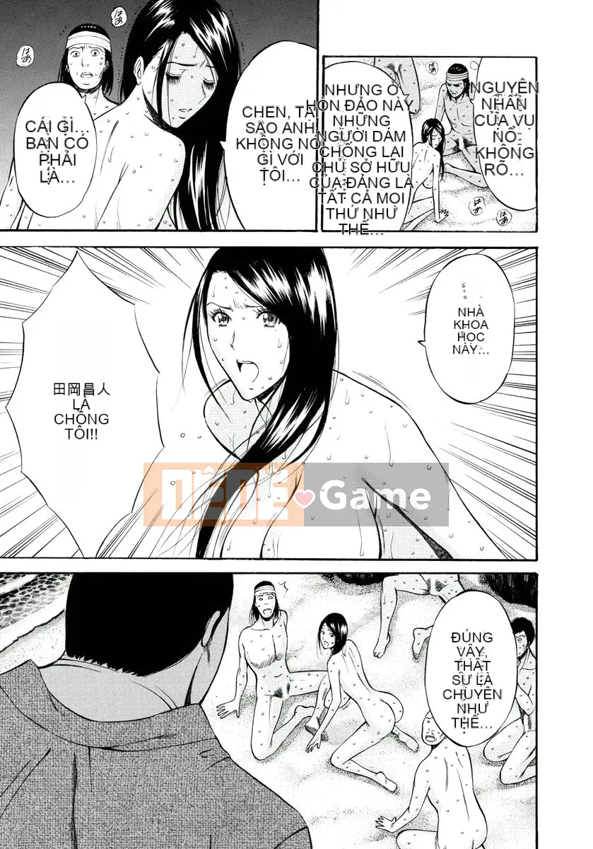 [Nagashima Chousuke] Hòn đảo ăn thịt người cá [Tiếng Trung] [Kỹ thuật số]