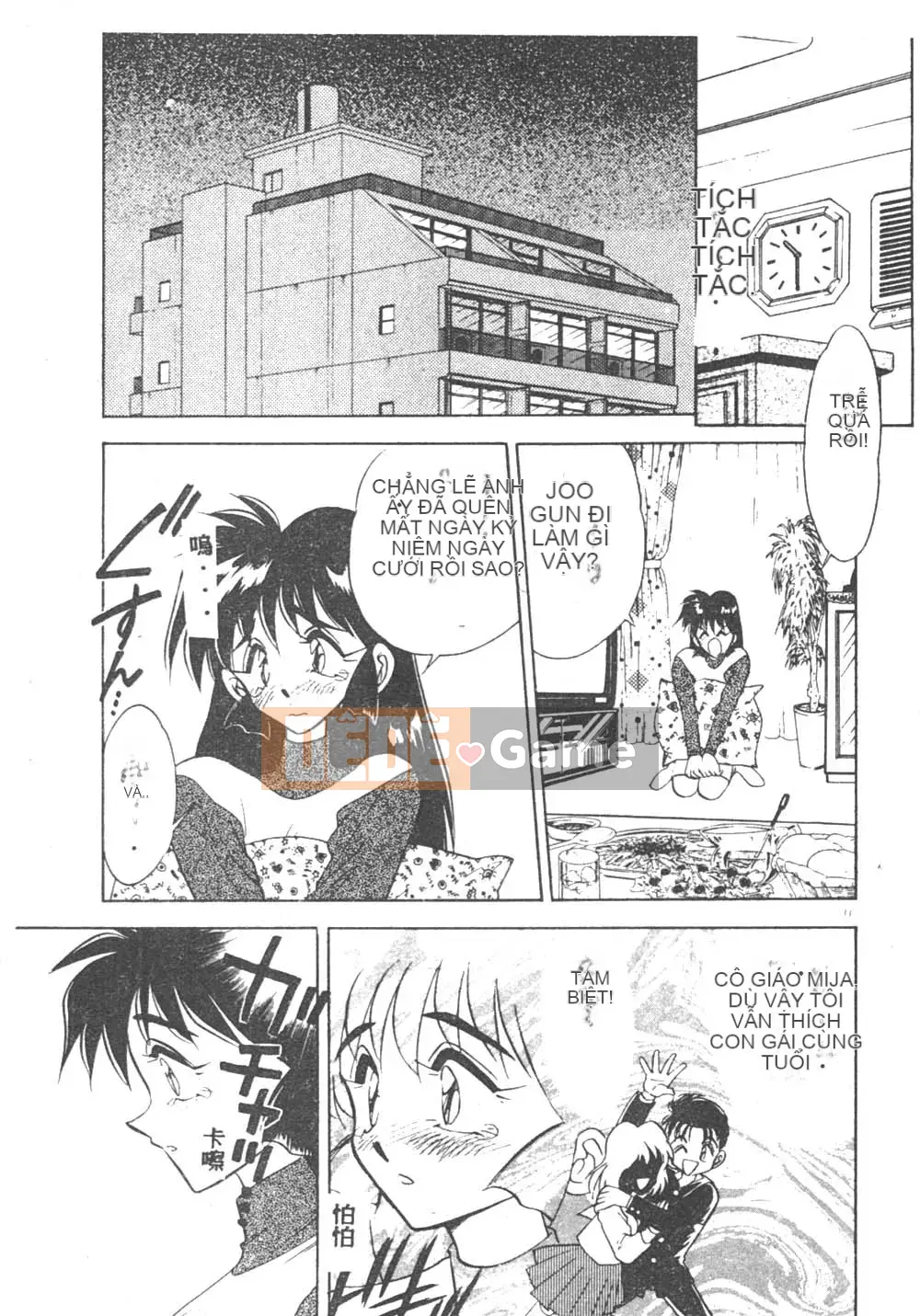 [Seiji Aura] Cảm nhận sữa Sensei!