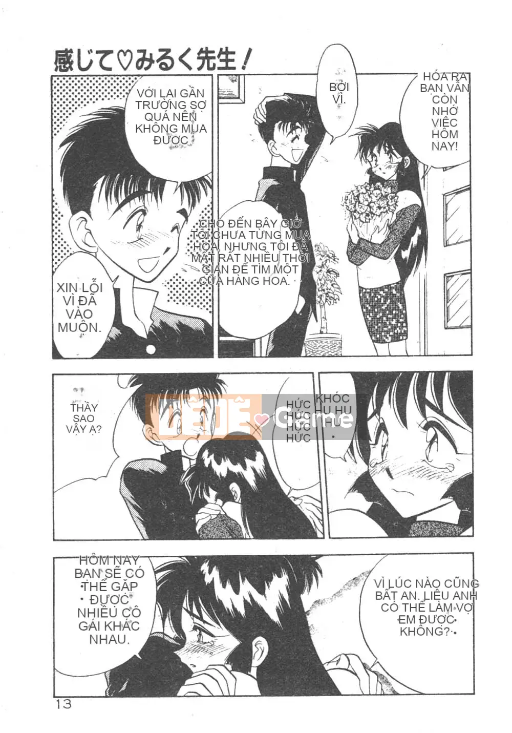 [Seiji Aura] Cảm nhận sữa Sensei!