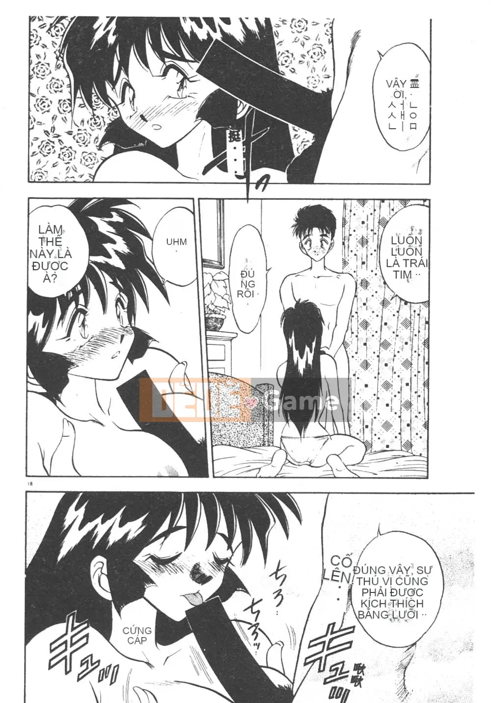 [Seiji Aura] Cảm nhận sữa Sensei!