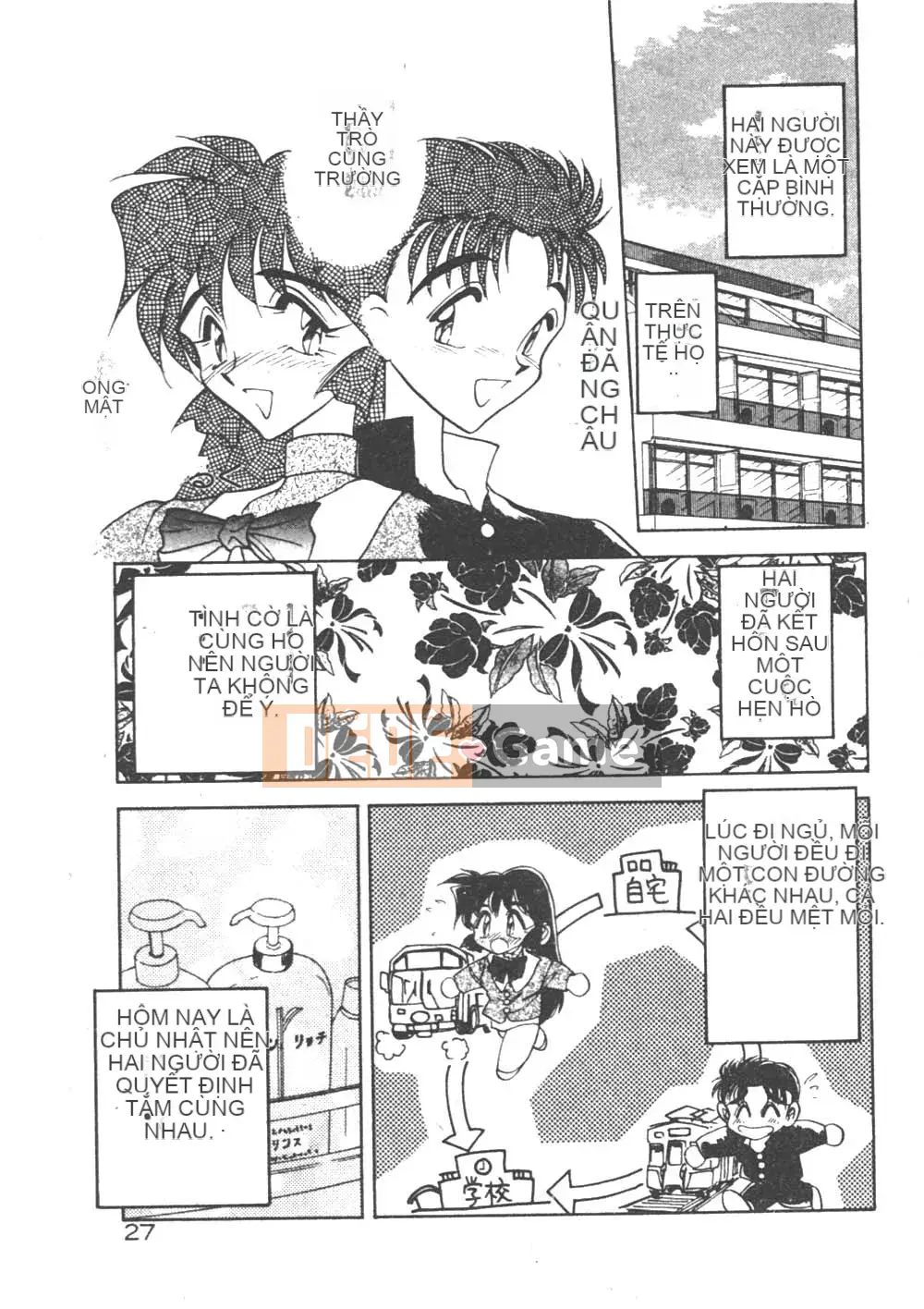 [Seiji Aura] Cảm nhận sữa Sensei!