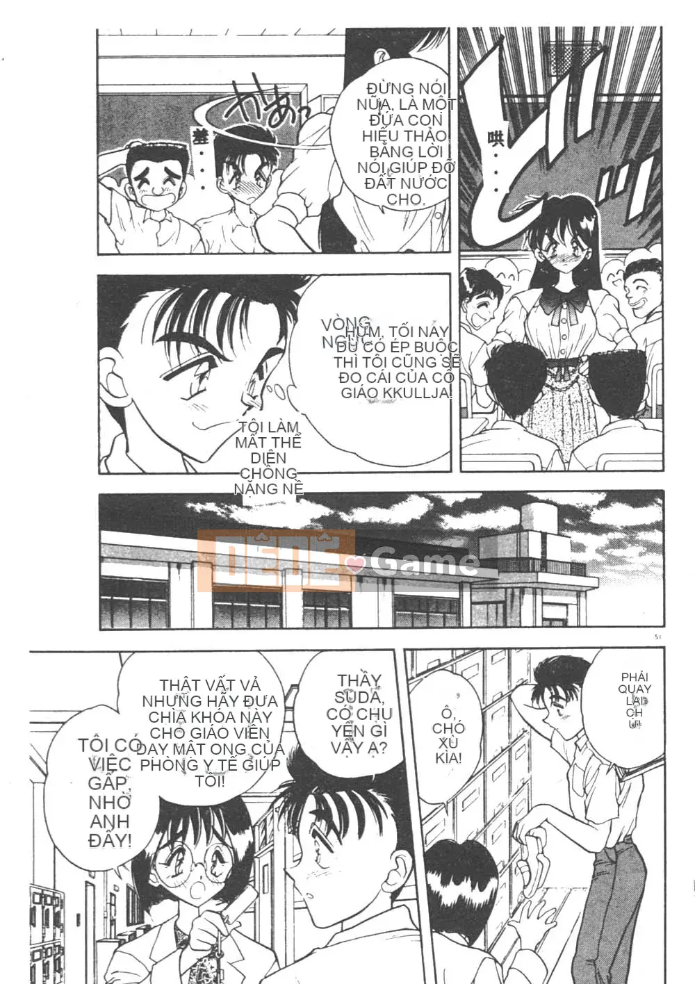 [Seiji Aura] Cảm nhận sữa Sensei!