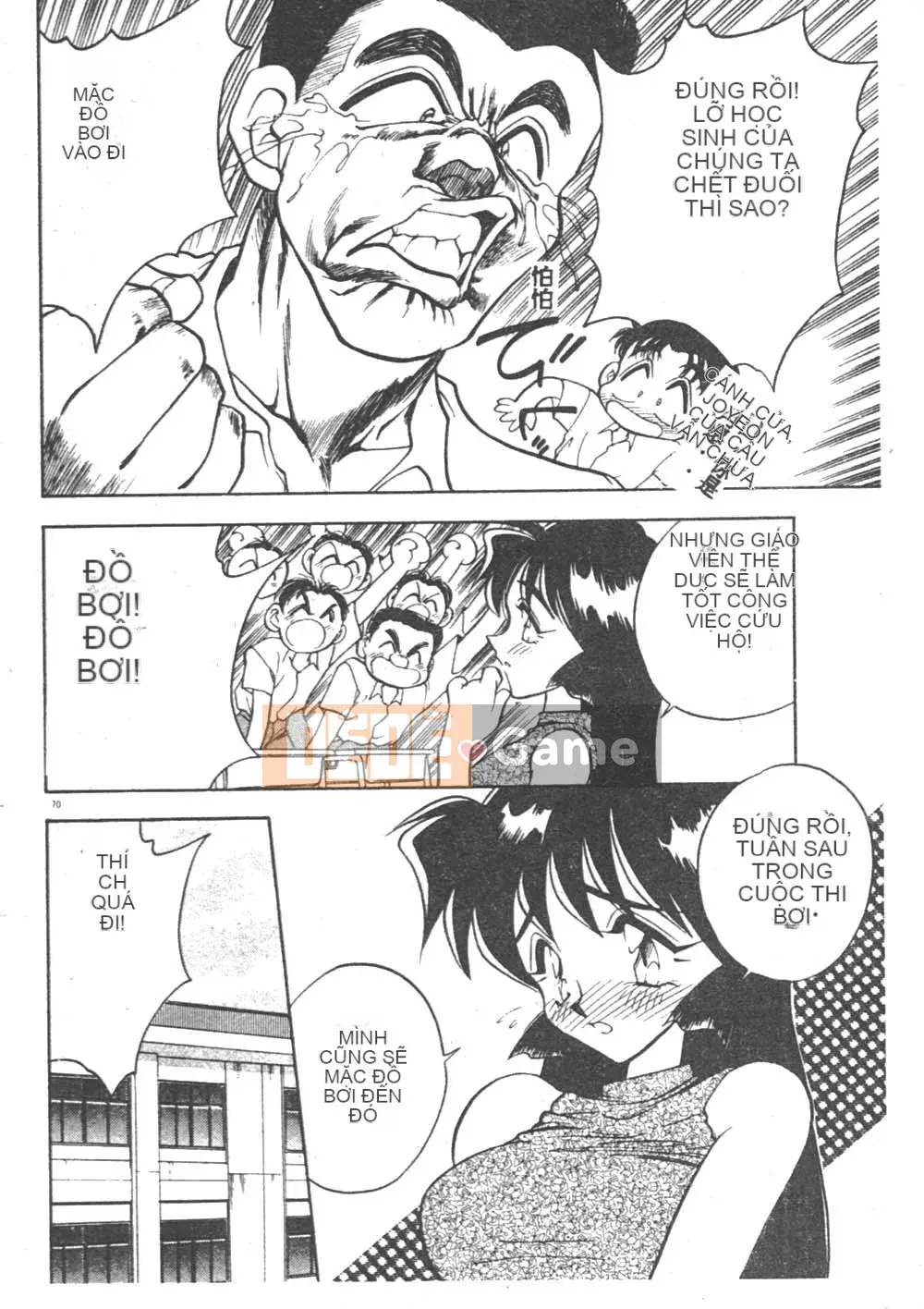 [Seiji Aura] Cảm nhận sữa Sensei!