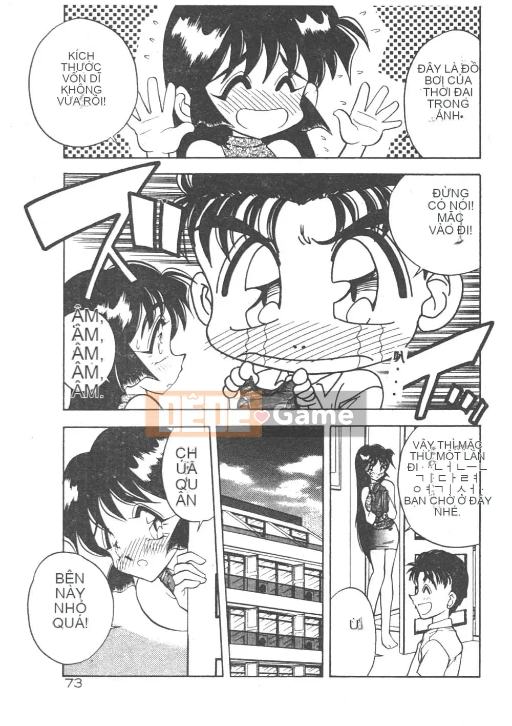 [Seiji Aura] Cảm nhận sữa Sensei!