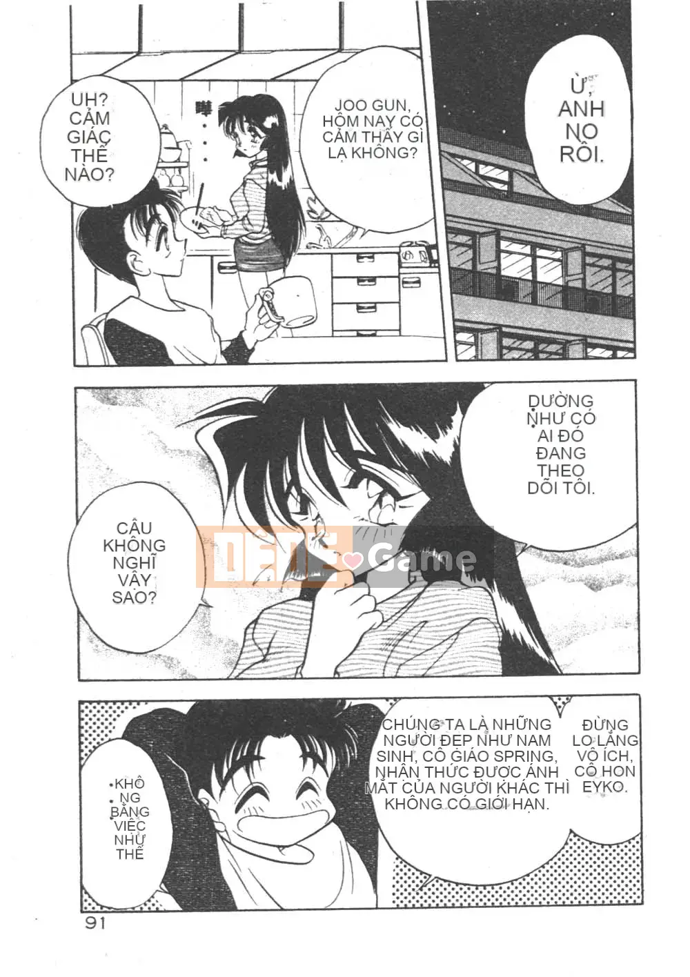 [Seiji Aura] Cảm nhận sữa Sensei!