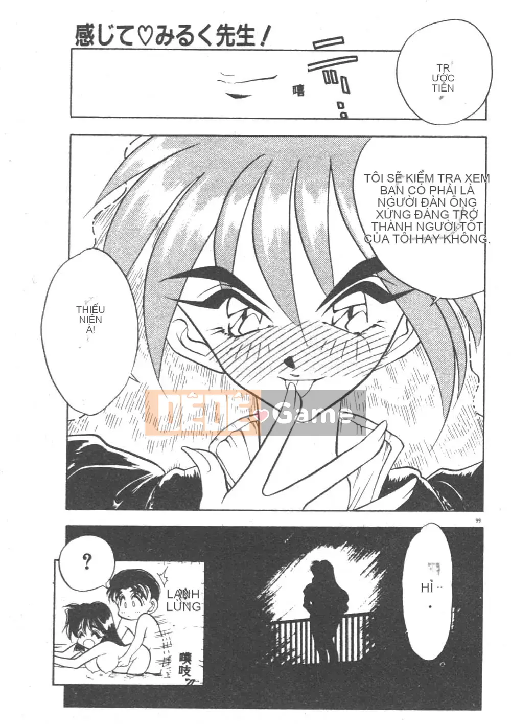 [Seiji Aura] Cảm nhận sữa Sensei!