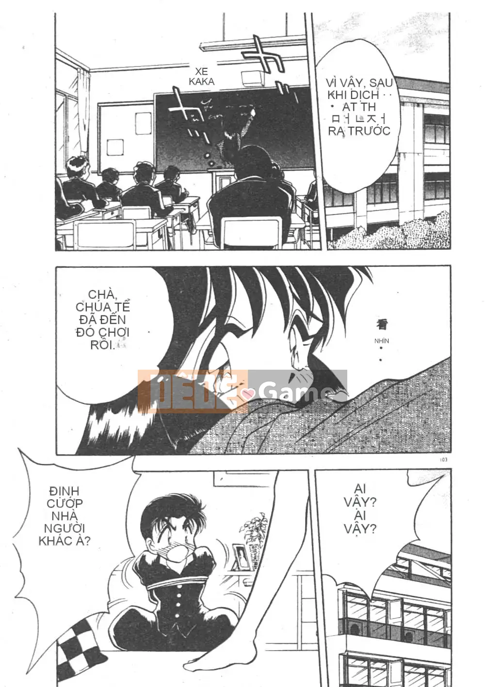 [Seiji Aura] Cảm nhận sữa Sensei!