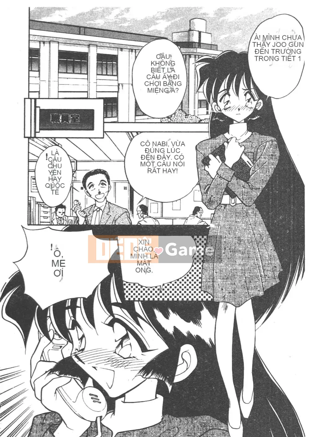 [Seiji Aura] Cảm nhận sữa Sensei!