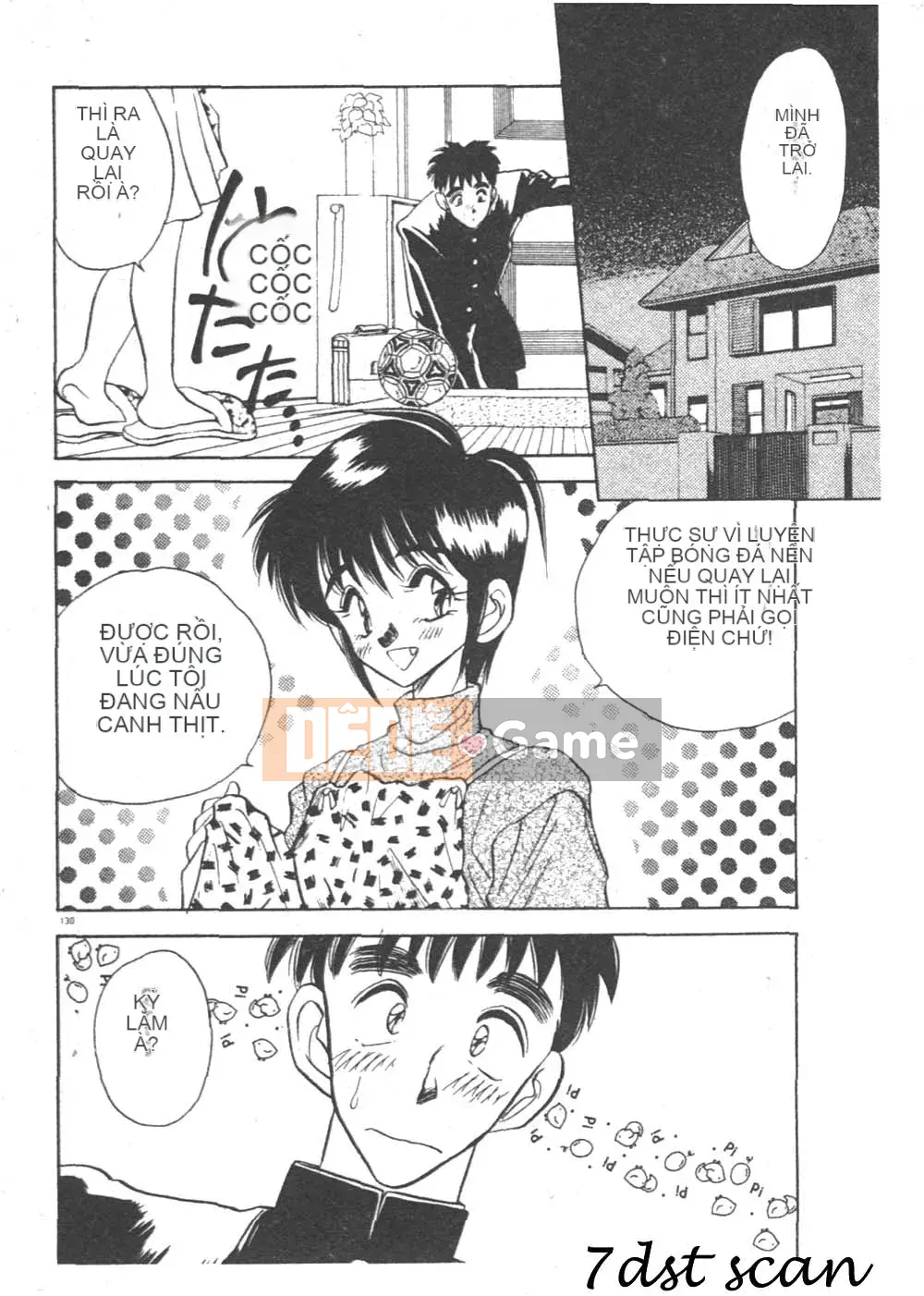 [Seiji Aura] Cảm nhận sữa Sensei!