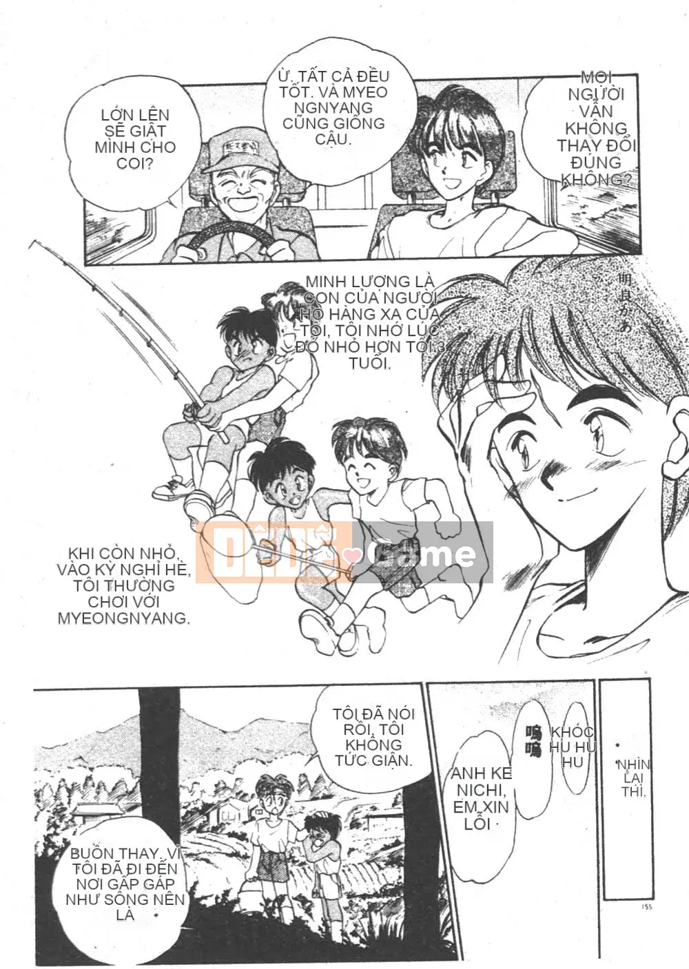 [Seiji Aura] Cảm nhận sữa Sensei!