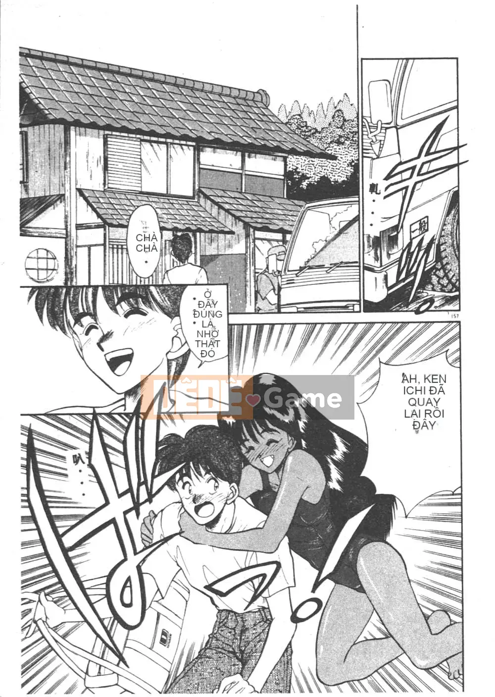 [Seiji Aura] Cảm nhận sữa Sensei!