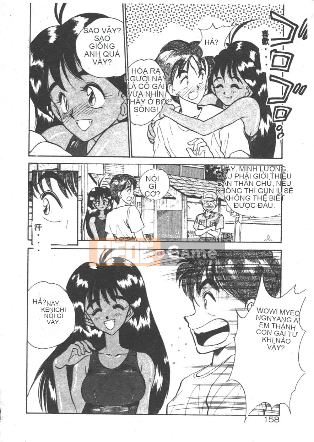 [Seiji Aura] Cảm nhận sữa Sensei!