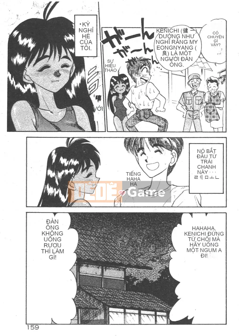 [Seiji Aura] Cảm nhận sữa Sensei!