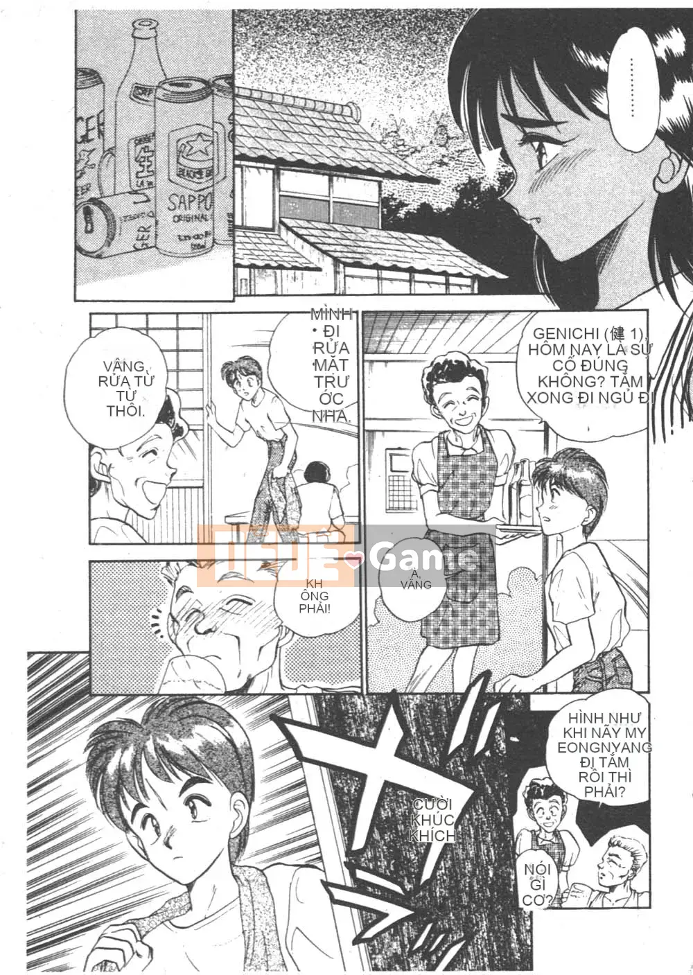 [Seiji Aura] Cảm nhận sữa Sensei!