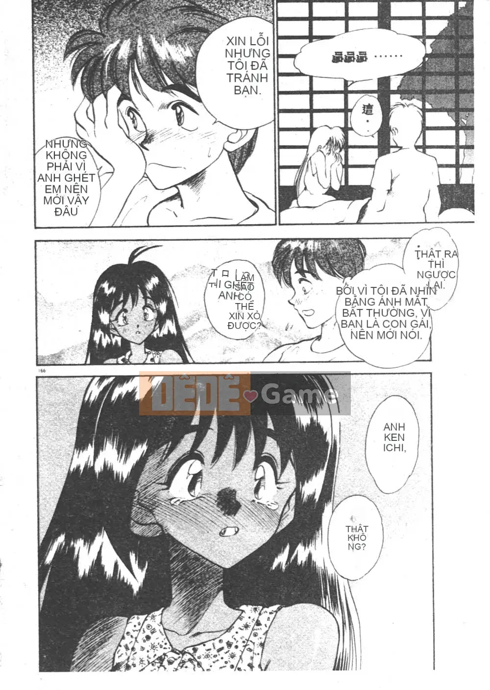 [Seiji Aura] Cảm nhận sữa Sensei!