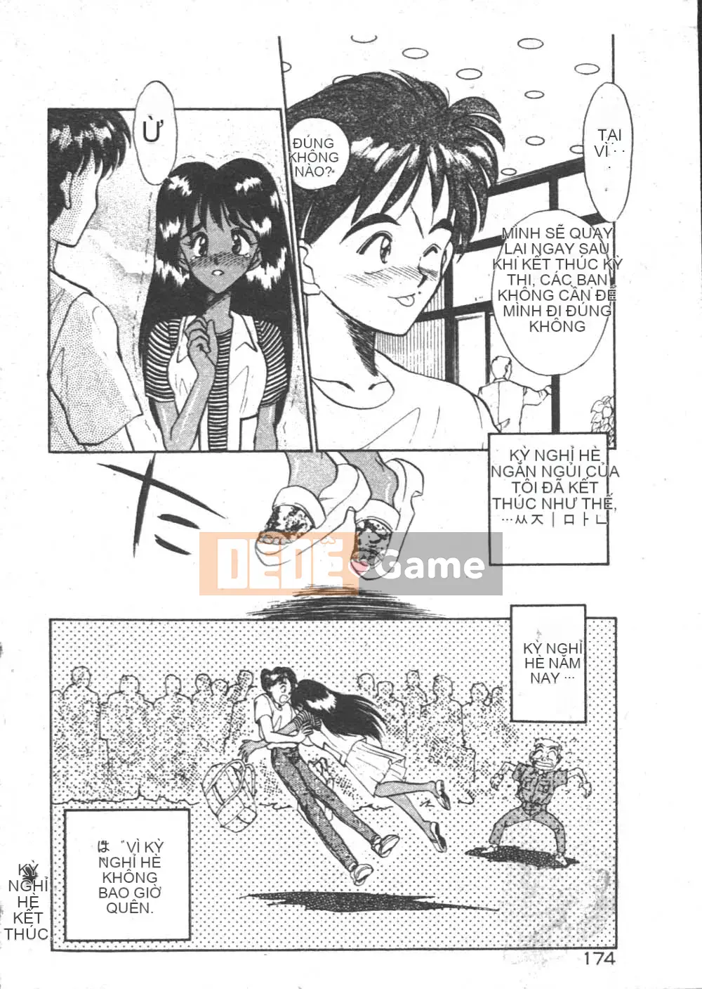 [Seiji Aura] Cảm nhận sữa Sensei!